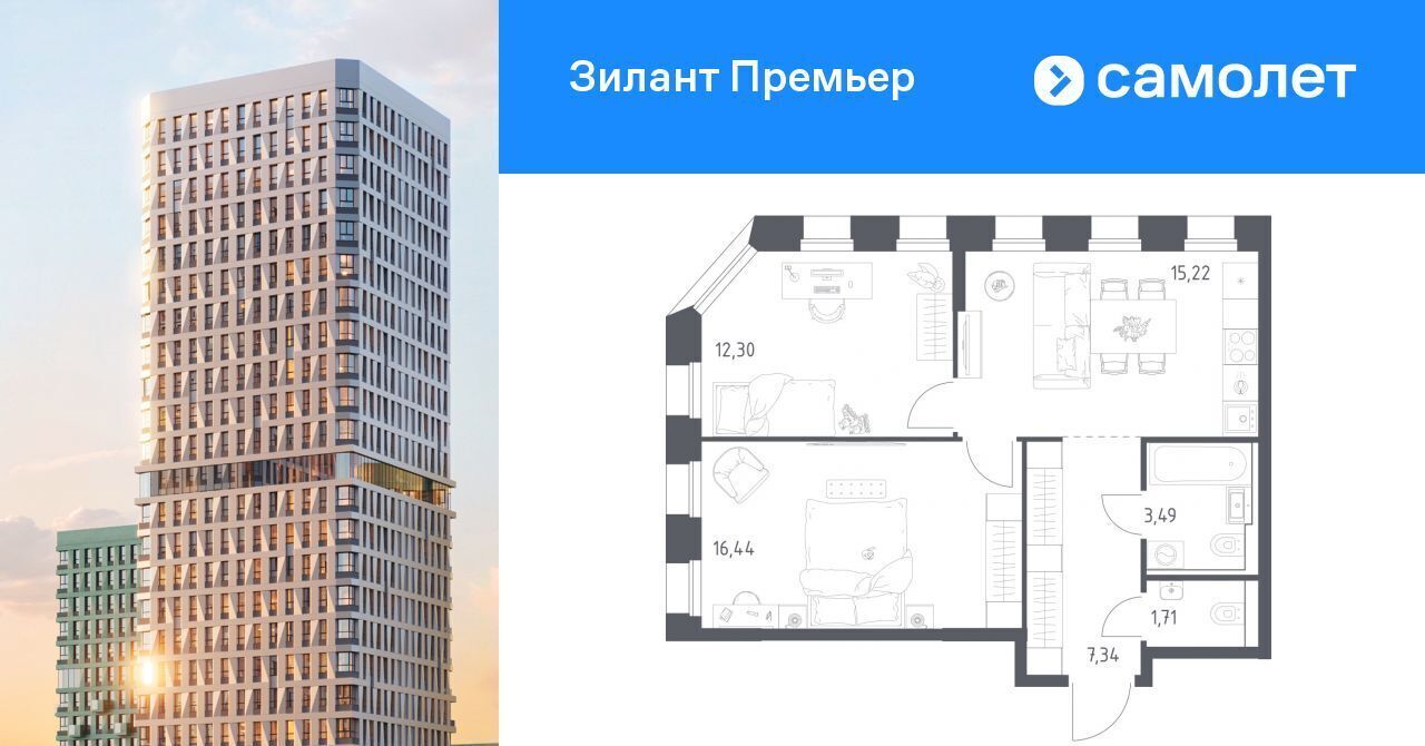 квартира г Казань метро Горки ЖК «Зилант Премьер» фото 1