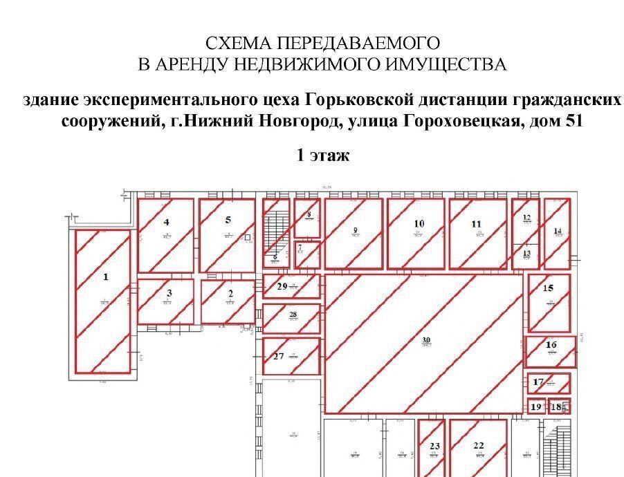 производственные, складские г Нижний Новгород р-н Канавинский Кировская ул Гороховецкая 51 фото 9