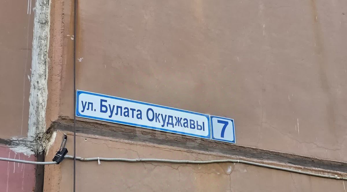 квартира г Нижний Тагил р-н Тагилстроевский ул Булата Окуджавы 7 ЖК «Муринские пруды» фото 17