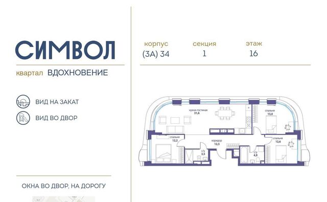 метро Авиамоторная муниципальный округ Лефортово фото