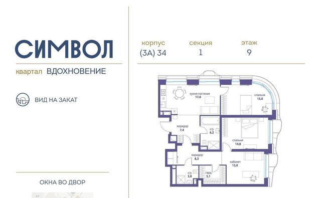 метро Авиамоторная муниципальный округ Лефортово фото