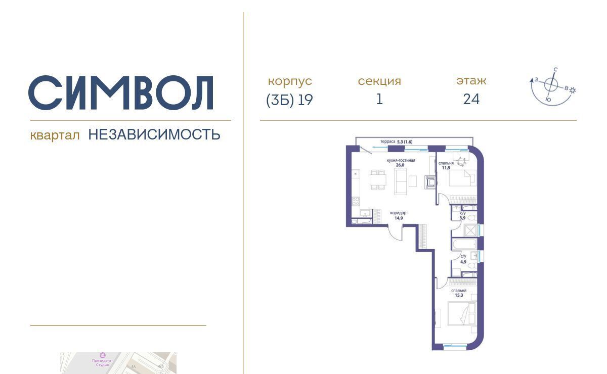 квартира г Москва метро Авиамоторная ул Крузенштерна 7 Квартал «Символ» муниципальный округ Лефортово фото 1