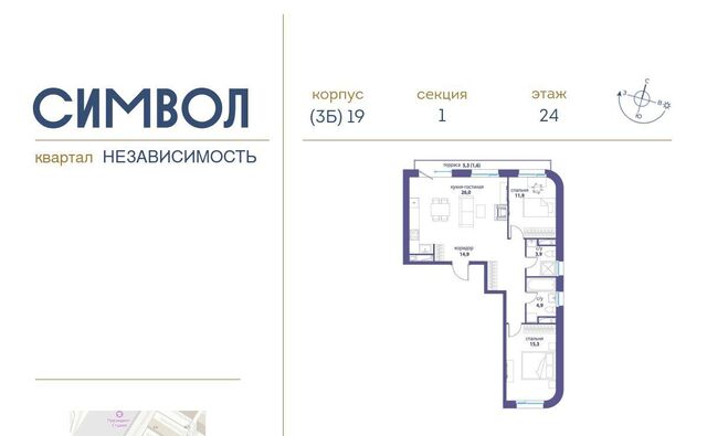 метро Авиамоторная дом 7 Квартал «Символ» муниципальный округ Лефортово фото