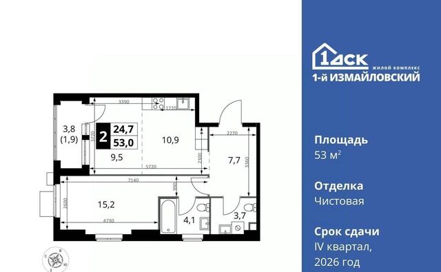 метро Черкизовская к 2 фото