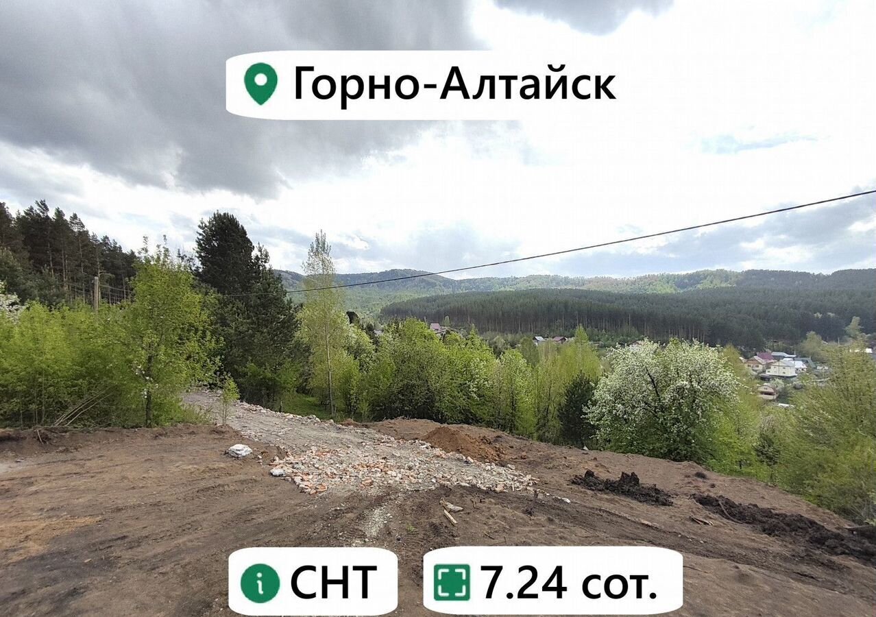 земля г Горно-Алтайск пер Малиновый фото 1