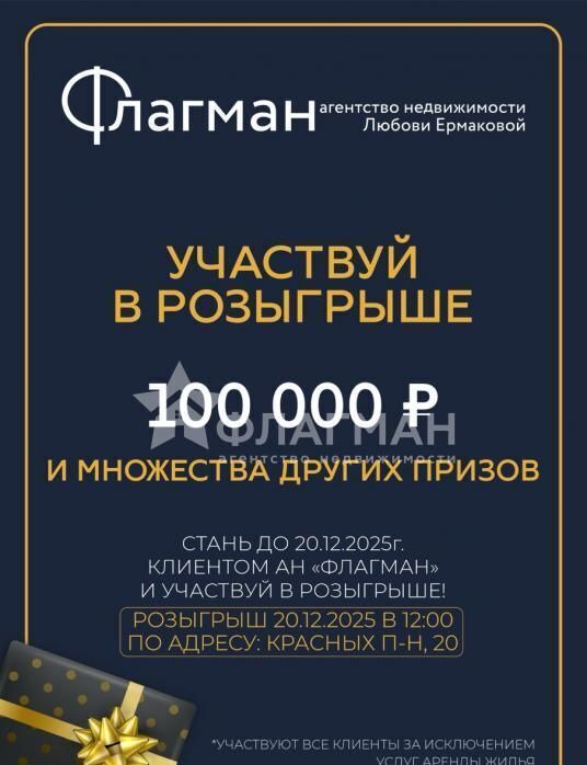 дом г Усолье-Сибирское фото 4