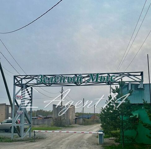 Зеленый Мыс кп фото