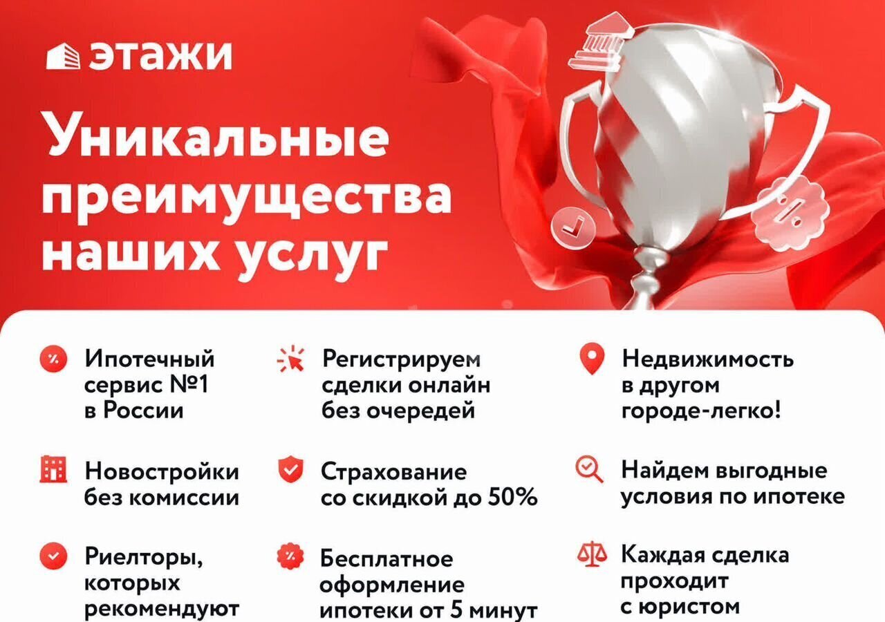 квартира г Тамбов р-н Советский ул им Сергея Лазо 38 фото 2
