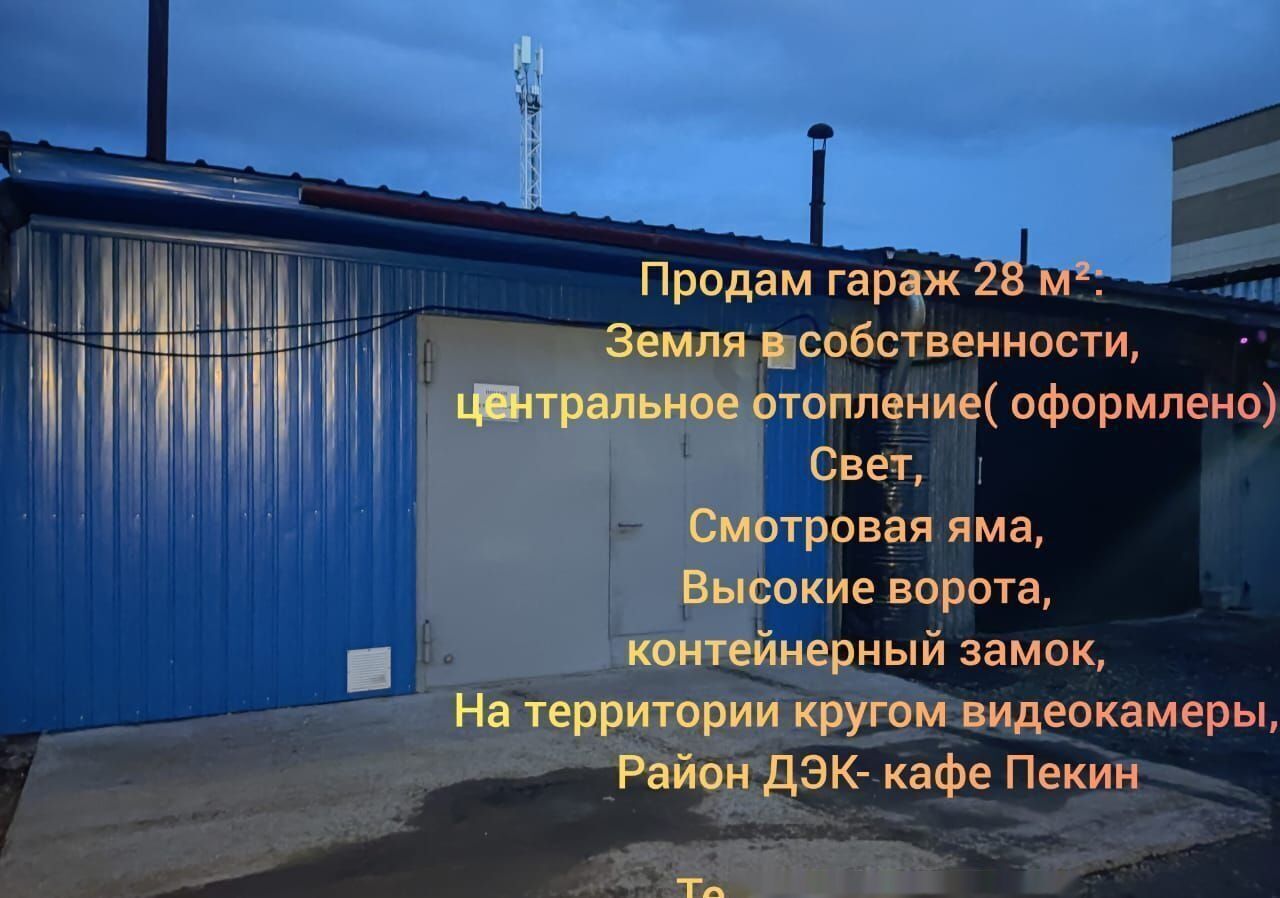 гараж г Тында ул Мохортова 12а фото 2