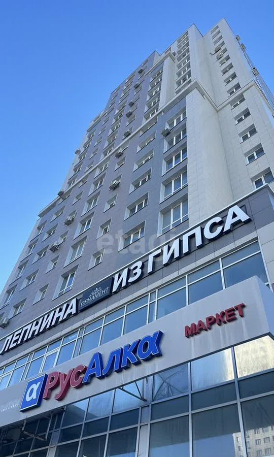 офис г Казань р-н Ново-Савиновский Козья слобода ул Чистопольская 61б Республика Татарстан Татарстан фото 3