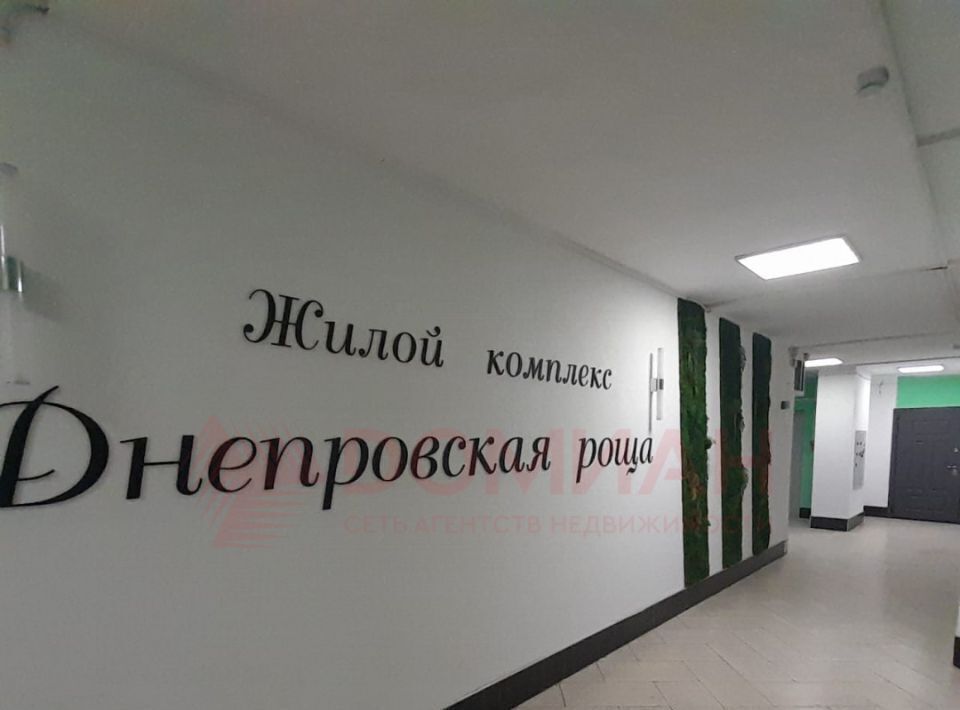 квартира г Ростов-на-Дону р-н Первомайский пер Днепровский 117с/1 фото 2