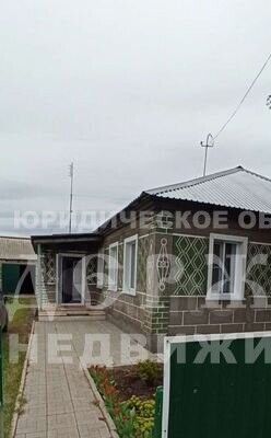 ул Комсомольская фото