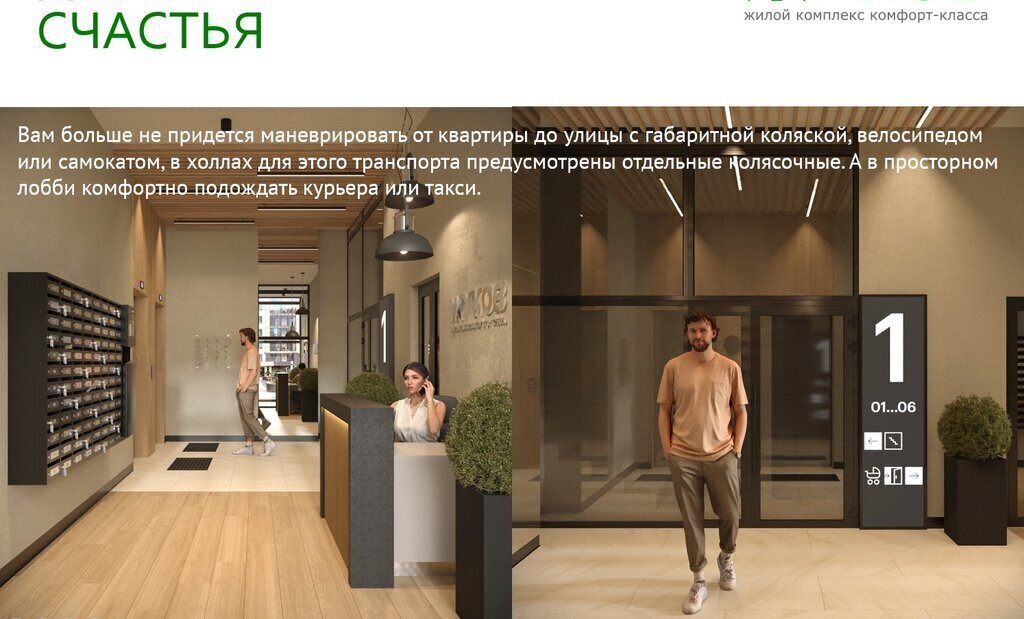 квартира г Тольятти р-н Автозаводский ЖК «по ул. Маршала Жукова, 58» квартал 11А фото 16