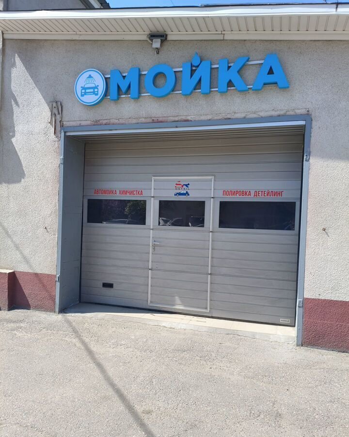 офис г Подольск ул Быковская 11 Силикатная, Подольск фото 1