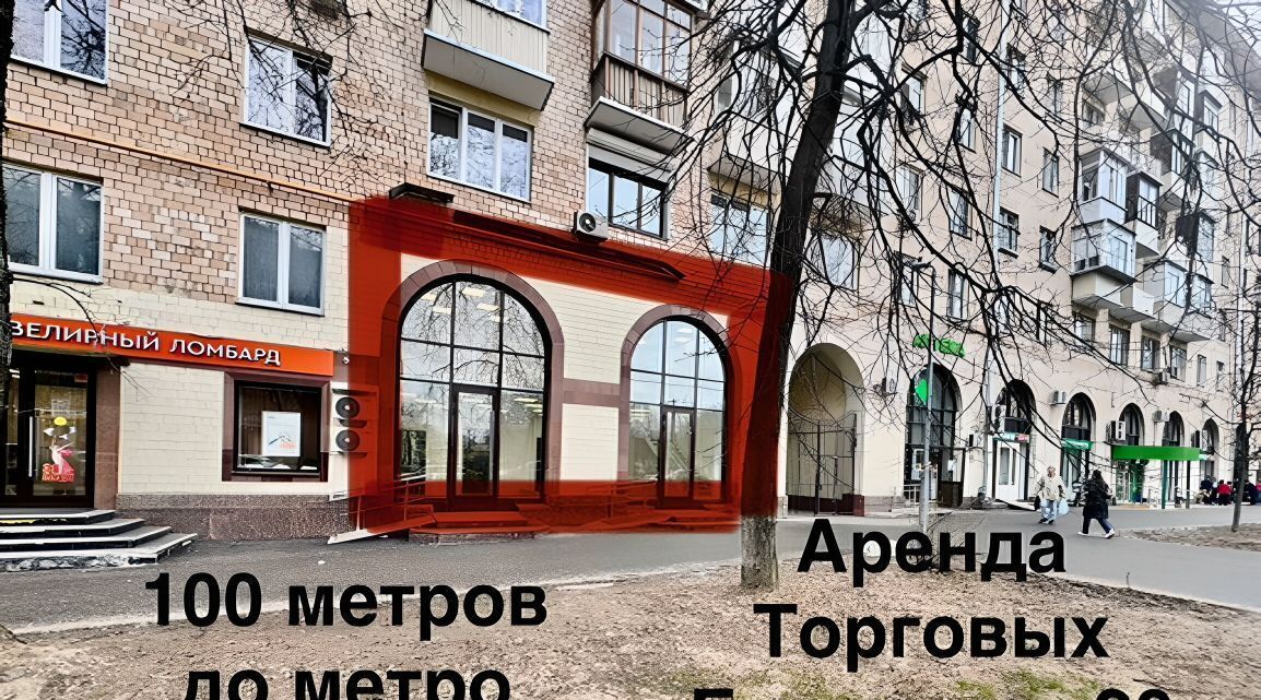 торговое помещение г Москва ЮЗАО пр-кт Вернадского 9/10 муниципальный округ Гагаринский фото 4