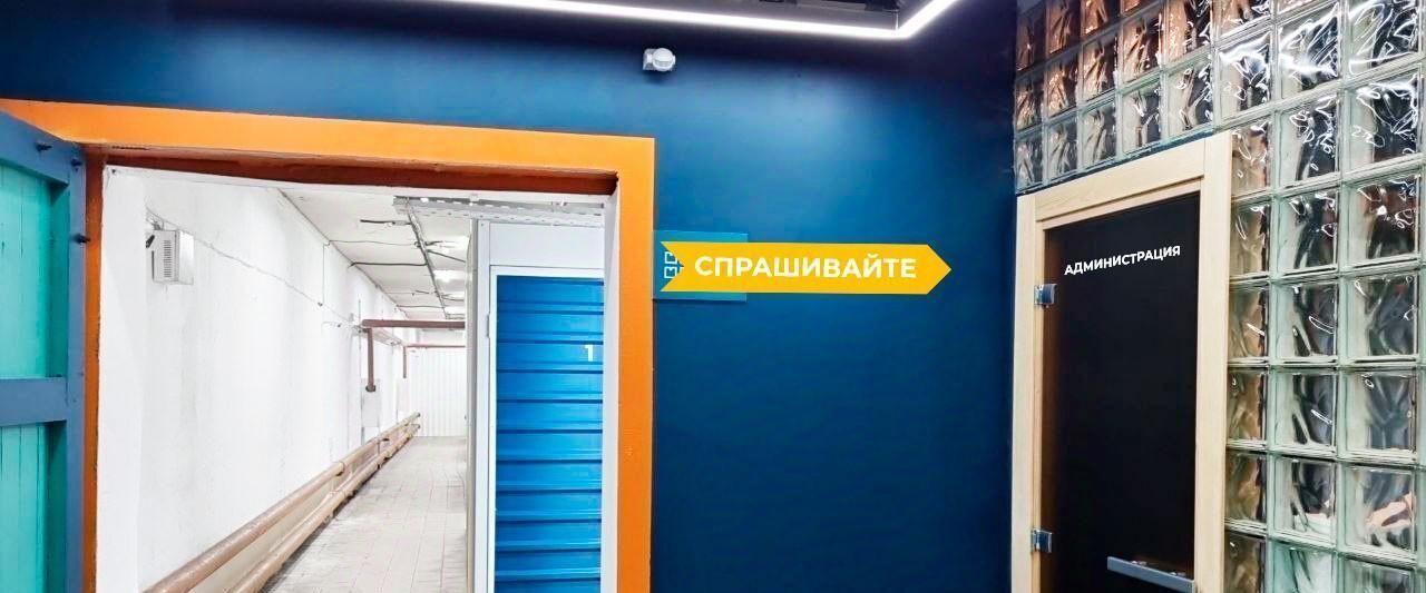 производственные, складские г Москва метро Борисово ул Борисовские Пруды 4с/1 22к фото 2