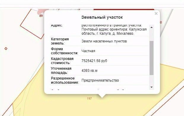 офис г Калуга р-н Московский ул Гурьева гора фото 4