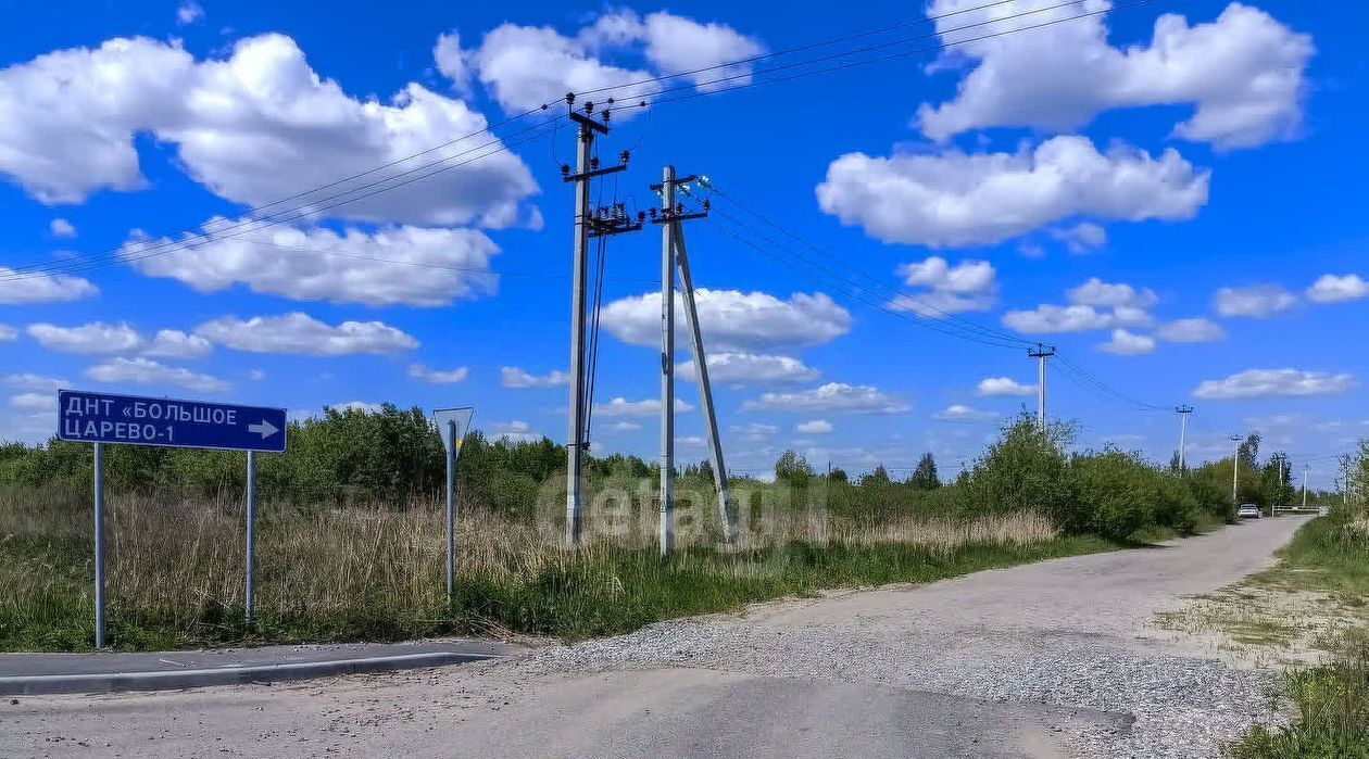 земля г Тюмень р-н Центральный снт Большое Царево-1 Центральный административный округ фото 1