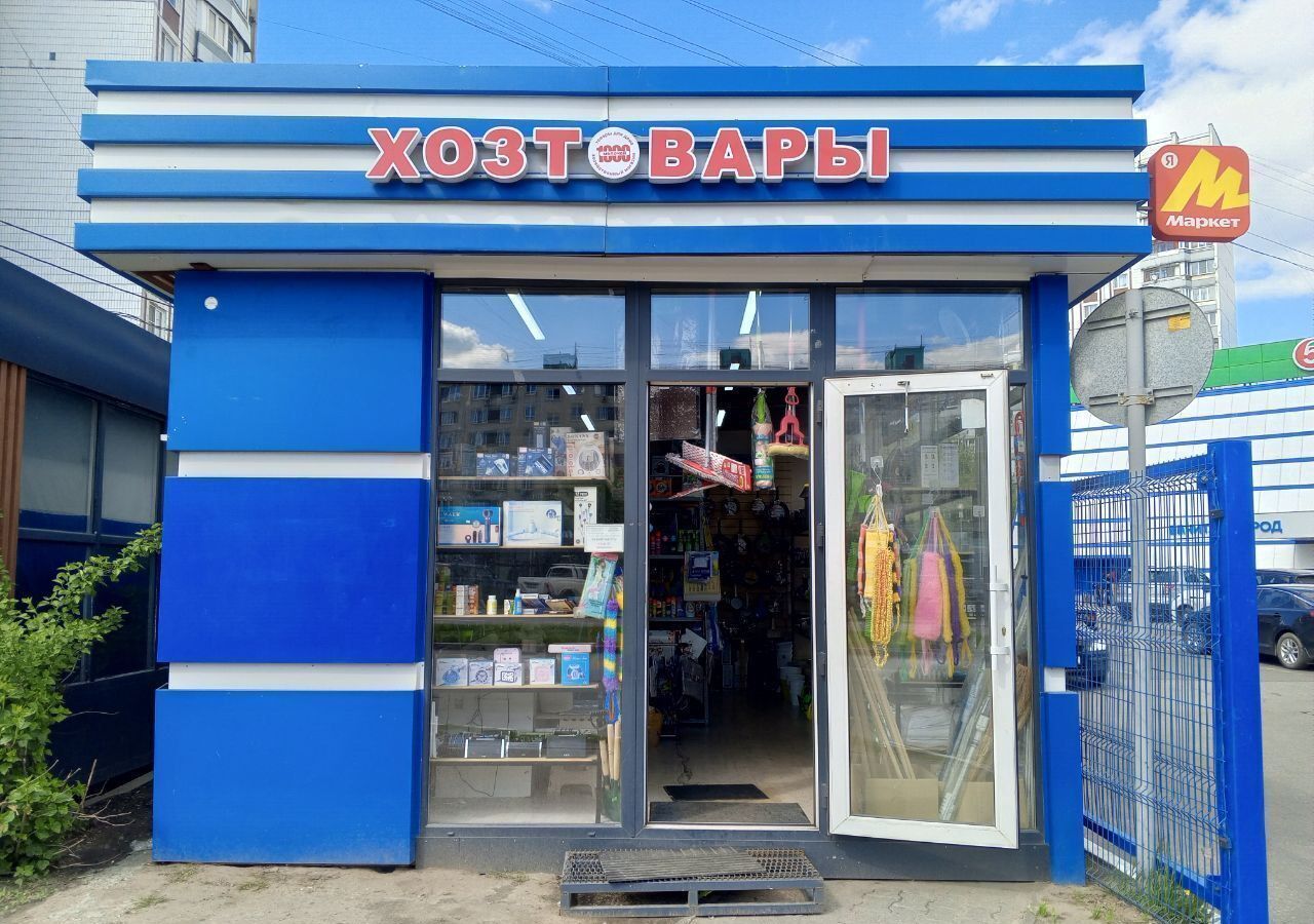 торговое помещение г Королев ул Горького 3а фото 2