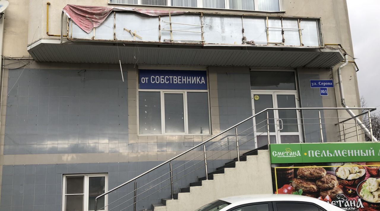 свободного назначения г Ставрополь р-н Промышленный ул Серова 10/1 фото 2