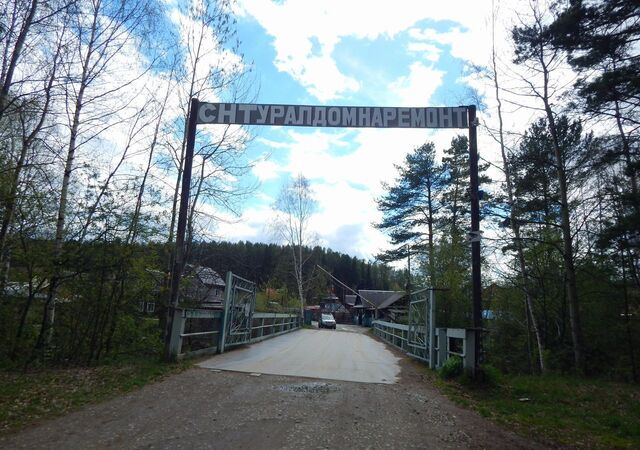 садово-дачное товарищество Уралдомнаремонт №1 фото