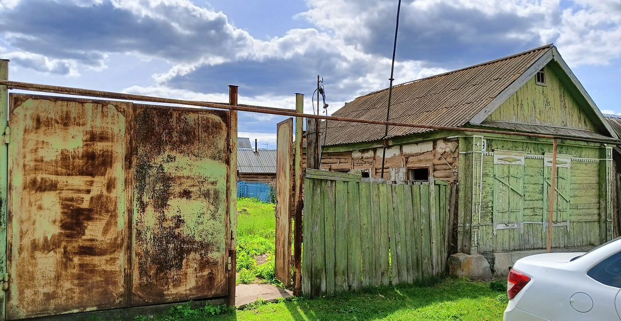 земля р-н Абдулинский г Абдулино ул Абдулинская 19 фото 5