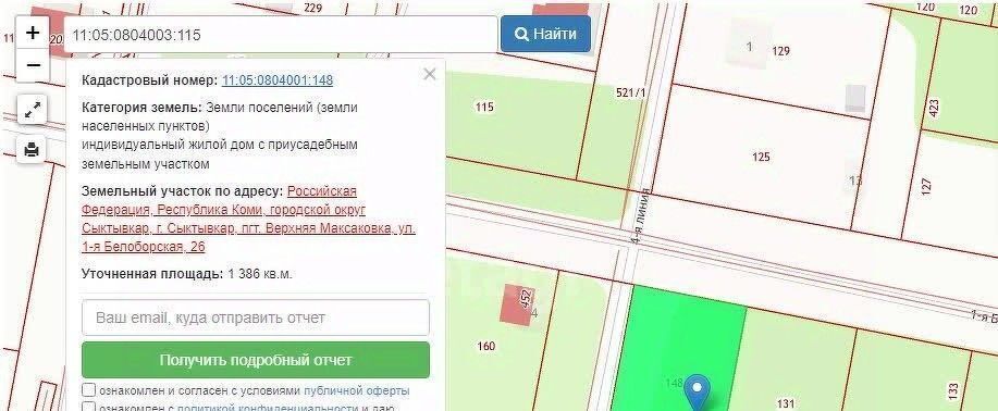 земля г Сыктывкар пгт Верхняя Максаковка 4-я линия фото 7