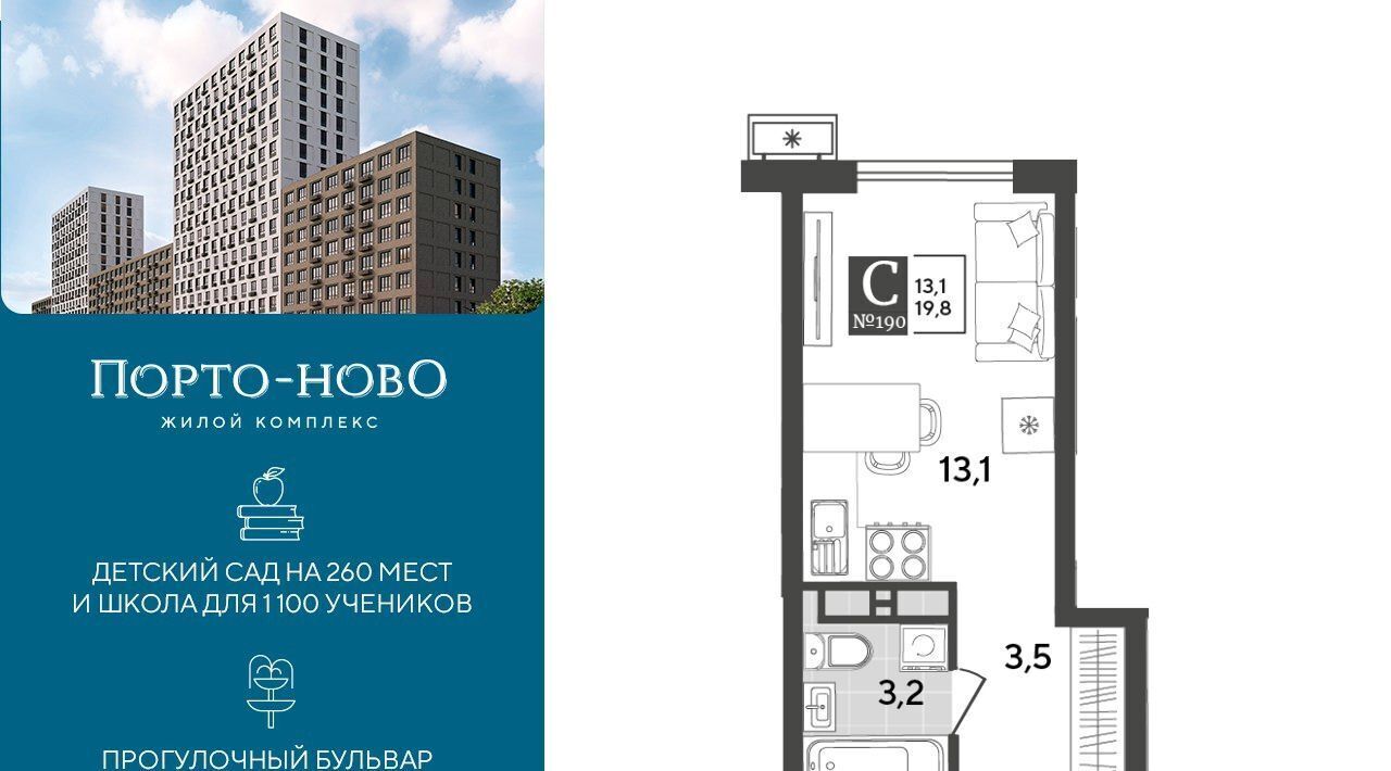 квартира г Новороссийск р-н Приморский Цемдолина тер. фото 1