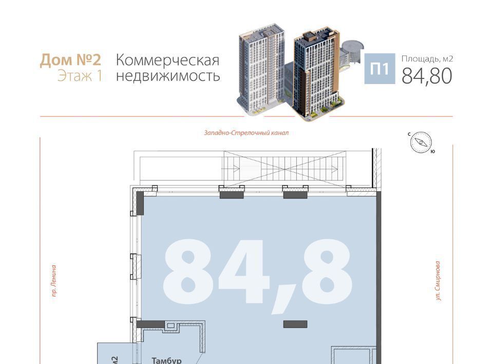 свободного назначения г Нижний Новгород р-н Автозаводский Кировская пр-кт Ленина 98дк/1 фото 1