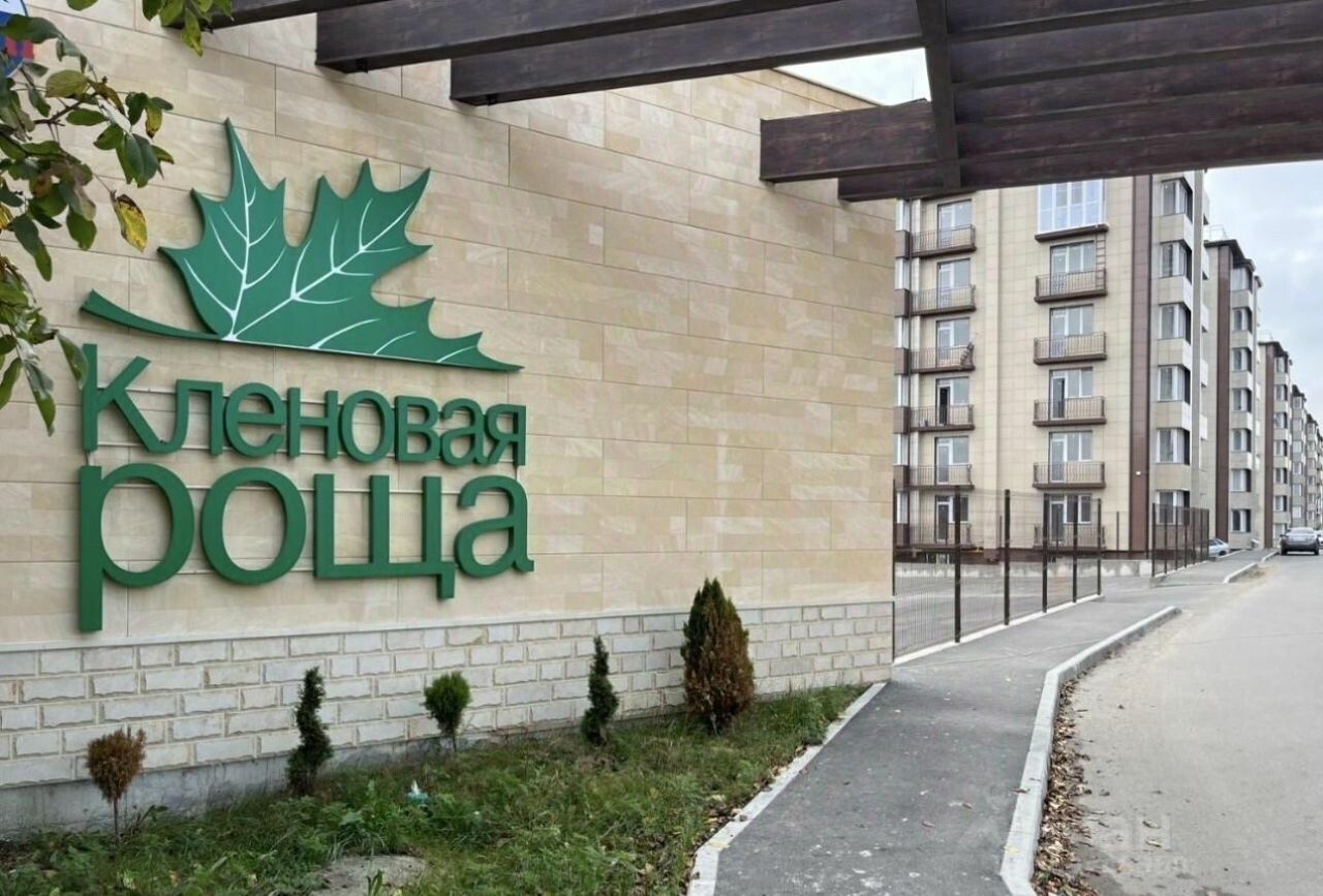 квартира г Ессентуки ул Кленовая роща 2 фото 3