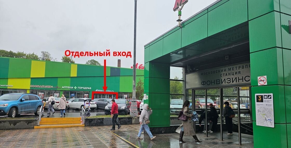 торговое помещение г Москва метро Фонвизинская ул Милашенкова 4с/7 муниципальный округ Бутырский фото 2