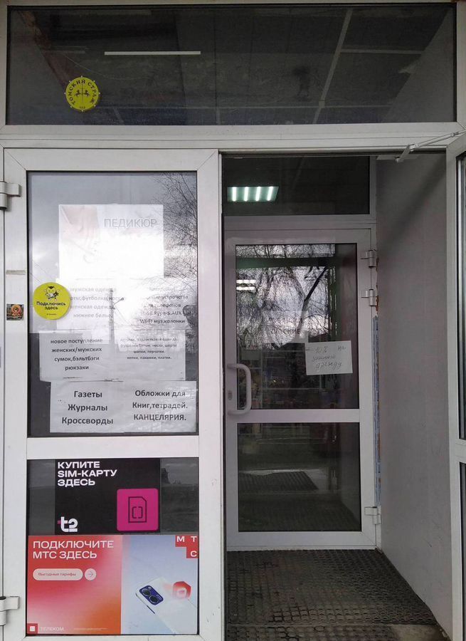 торговое помещение г Томск р-н Ленинский ул 5-й Армии 28 мкр-н Черемошники фото 1