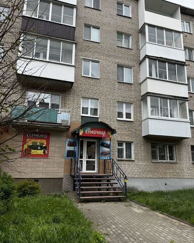 торговое помещение р-н Ярцевский г Ярцево пер Базарный 4 Ярцевское городское поселение фото