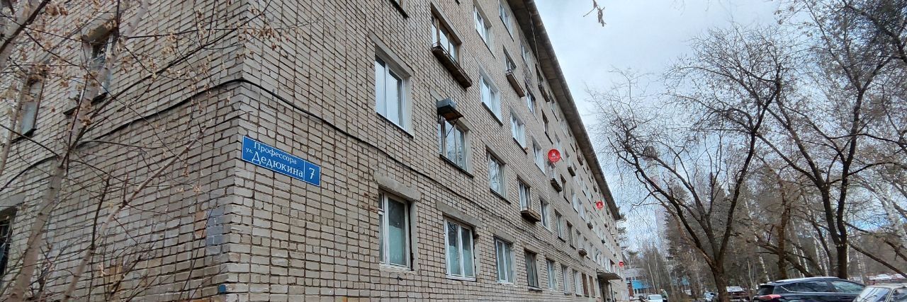 комната г Пермь р-н Ленинский ул Профессора Дедюкина 7 фото 1