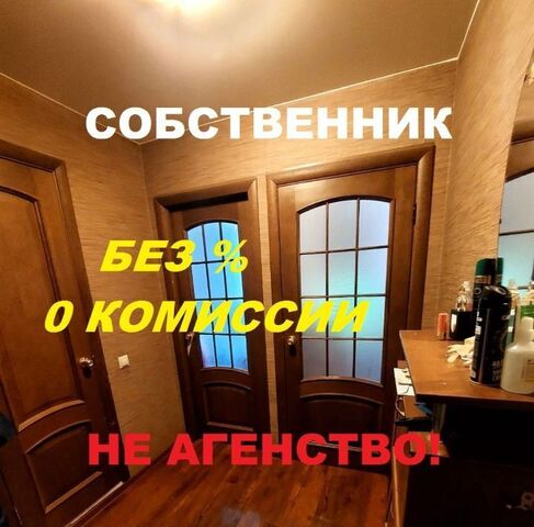 квартира дом 15 Шушары фото