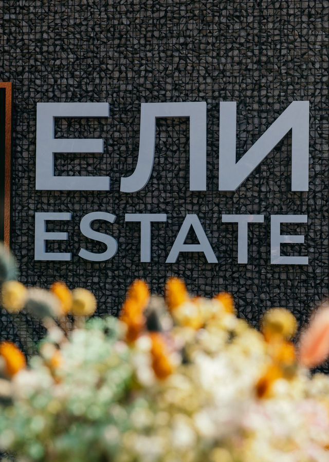 земля г Истра Павловская Слобода, 18 км, КП Лес и река, Волоколамское шоссе фото 15
