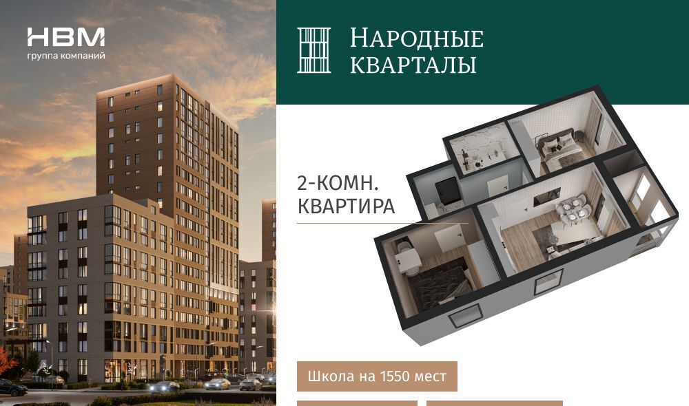квартира г Краснодар р-н Прикубанский ул Западный Обход 15 фото 1