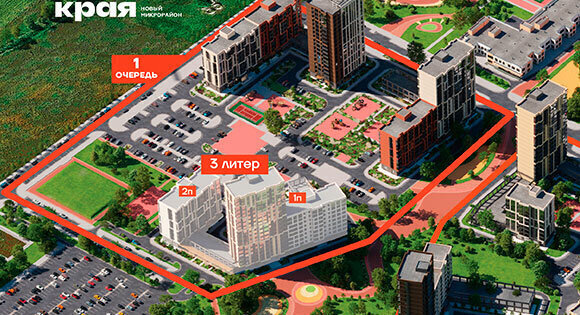 квартира г Краснодар р-н Прикубанский ул им. Александра Гикало 11/3 фото 3