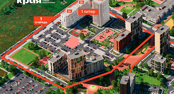 квартира г Краснодар р-н Прикубанский микрорайон «Тёплые Края» фото 3