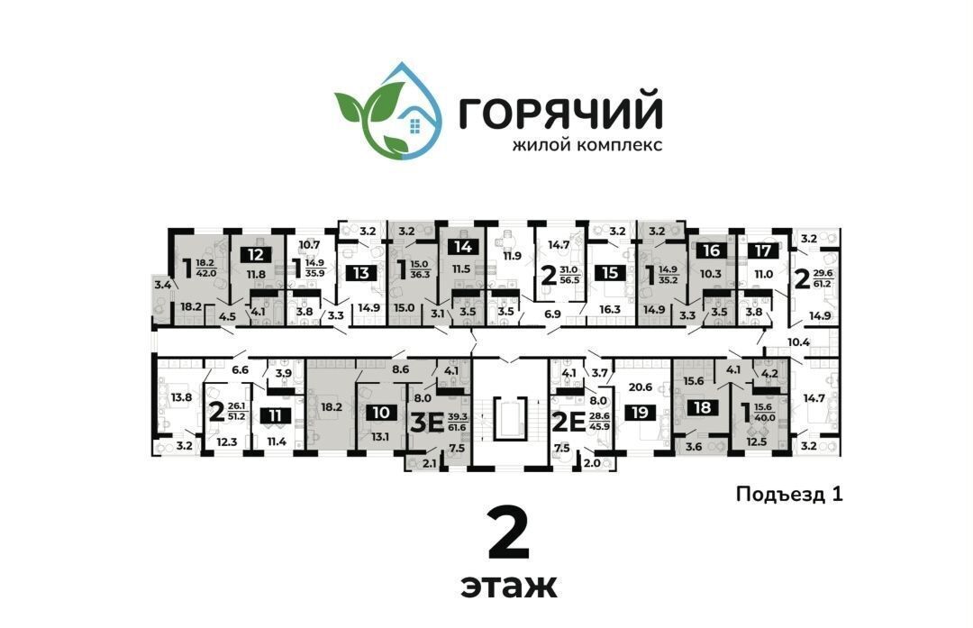 квартира г Горячий Ключ ул Ярославского 111б фото 14