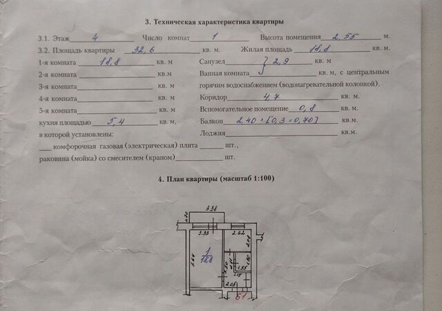 ул Орджоникидзе 6 фото