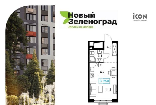 Пятницкое шоссе, Химки городской округ фото