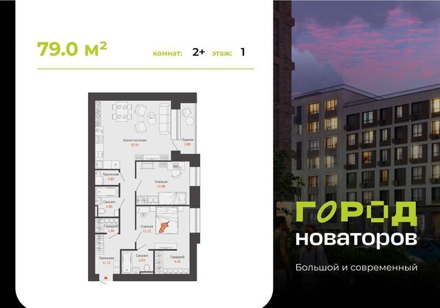 ул. Шигаева/Ефремова, стр. 5 фото