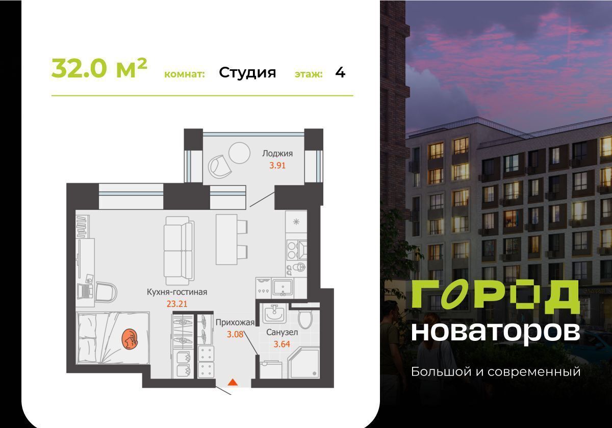 квартира г Ульяновск р-н Засвияжский ул. Шигаева/Ефремова, стр. 5 фото 1