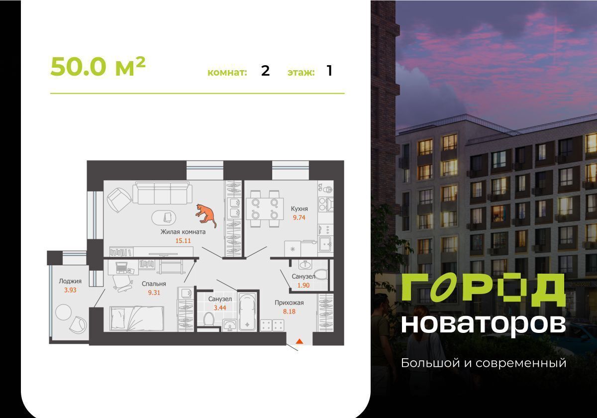 квартира г Ульяновск р-н Засвияжский ул. Шигаева/Ефремова, стр. 5 фото 1