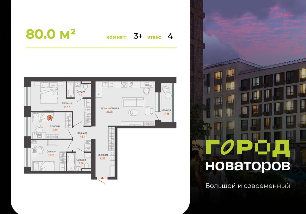 квартира г Ульяновск р-н Засвияжский ул. Шигаева/Ефремова, стр. 5 фото 1