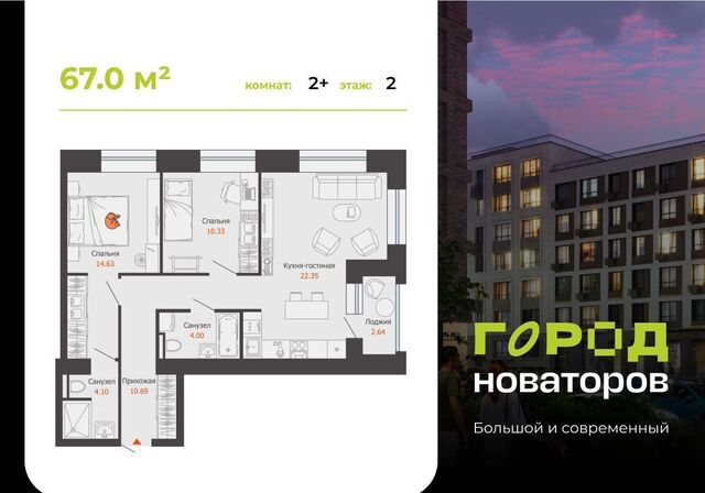 ул. Шигаева/Ефремова, стр. 5 фото