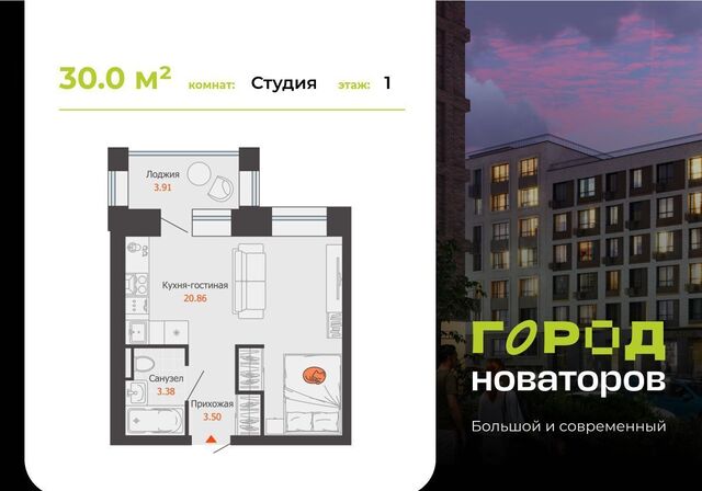 р-н Засвияжский ул. Шигаева/Ефремова, стр. 5 фото