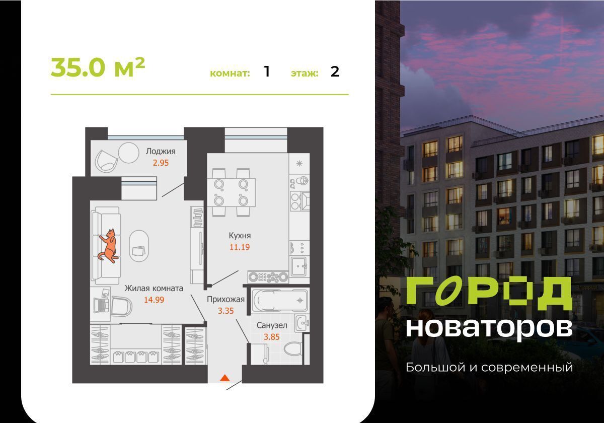 квартира г Ульяновск р-н Засвияжский ул. Шигаева/Ефремова, стр. 5 фото 1