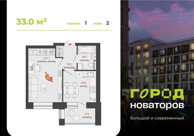 р-н Засвияжский ул. Шигаева/Ефремова, стр. 5 фото